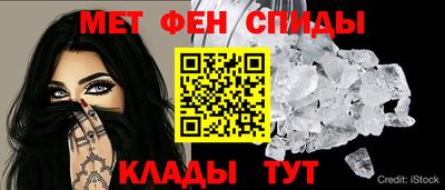 кристаллы Краснознаменск