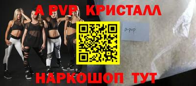 мефедрон VHQ Кунгур