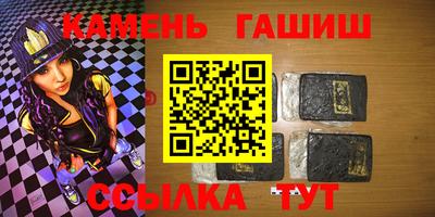 кристаллы Краснознаменск