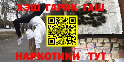 твердый Краснокаменск