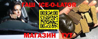 твердый Краснокаменск
