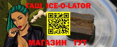 бутират Краснодар