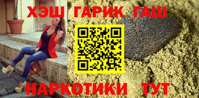 кристаллы Краснознаменск
