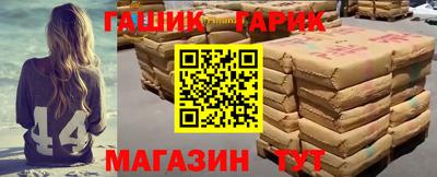 кристаллы Новоалександровск