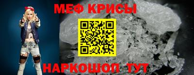 кристаллы Краснознаменск