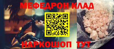 твердый Краснокаменск