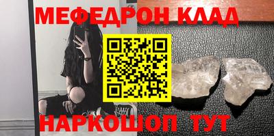 кристаллы Краснознаменск