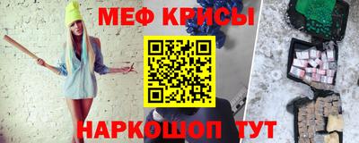 мефедрон VHQ Кунгур