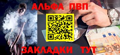 кристаллы Краснознаменск