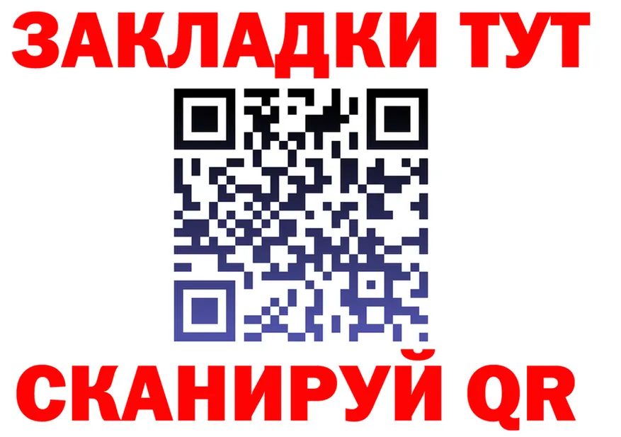 Наркошоп  клад Калач-на-Дону