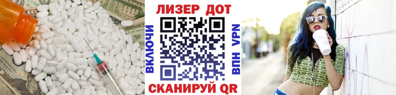 hydra как войти  сколько стоит  Калач-на-Дону  Лсд 25 экстази кислота 