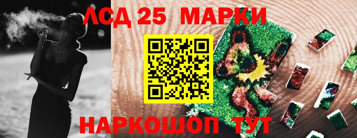 Лсд 25 экстази  LSD-25 экстази ecstasy  LSD-25 экстази ecstasy  Вход с VPN  кракен как зайти  Калач-на-Дону 