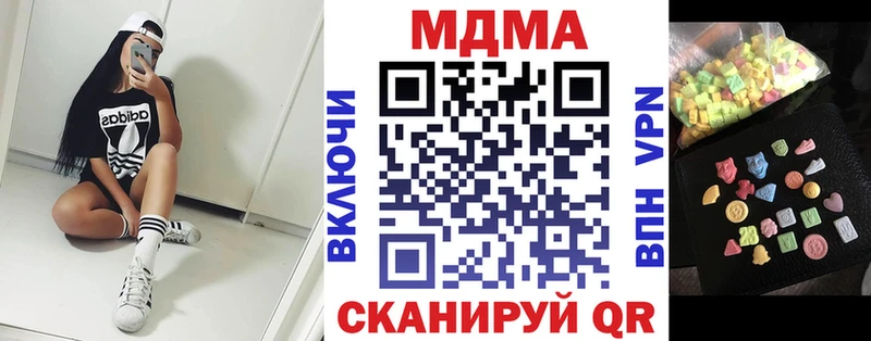 MDMA crystal  Калач-на-Дону 