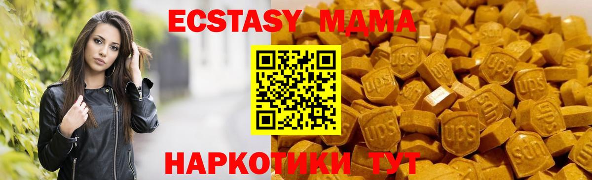 MDMA  Гашиш  Вход с VPN  Калач-на-Дону  Каннабис  Мефедрон кристаллы  ЭКСТАЗИ 