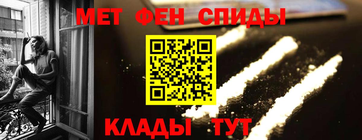 Первитин Декстрометамфетамин 99.9% Калач-на-Дону