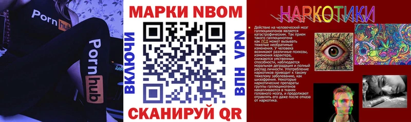 Наркотические марки 1,8мг  Калач-на-Дону 