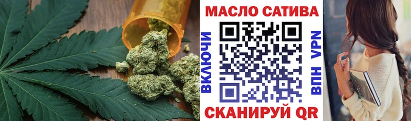 где можно купить наркотик  Калач-на-Дону  Дистиллят ТГК гашишное масло 