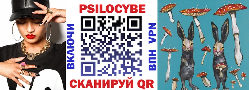 Галлюциногенные грибы Magic Shrooms  Калач-на-Дону 
