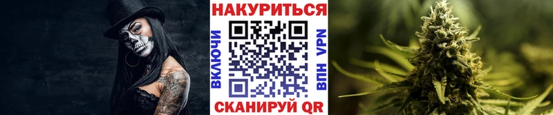 ОМГ ОМГ tor  Калач-на-Дону  Канабис гибрид 